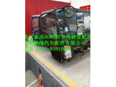 HOWO轻卡驾驶室配件 豪沃轻卡驾驶室,HOWO轻卡驾驶室配件 豪沃轻卡驾驶室,济南鹏翔汽车配件有限公司