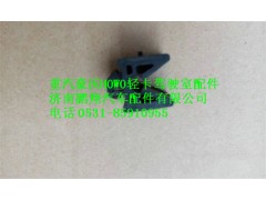 豪沃轻卡副座椅卡扣,豪沃轻卡副座椅卡扣,济南鹏翔汽车配件有限公司