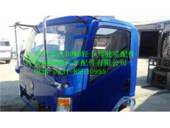 豪沃轻卡驾驶室配件1,豪沃轻卡驾驶室配件1,济南鹏翔汽车配件有限公司