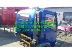 豪沃轻卡驾驶室总成3,豪沃轻卡驾驶室总成3,济南鹏翔汽车配件有限公司