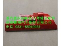 LG1611110002,重汽HOWO轻卡导风罩,济南鹏翔汽车配件有限公司