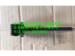 WG9925530012,重汽HOWO轻卡配件水位传感器,济南鹏翔汽车配件有限公司