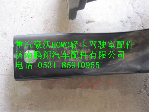 LG1611430016,重汽HOWO轻卡套管焊接总成,济南鹏翔汽车配件有限公司