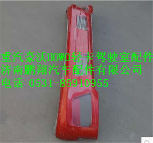 LG1612240001,重汽豪沃HOWO轻卡保险杠,济南鹏翔汽车配件有限公司