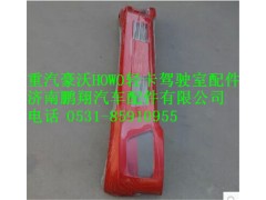 LG1612240001,重汽豪沃HOWO轻卡保险杠,济南鹏翔汽车配件有限公司