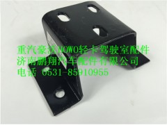 LG9704930050,重汽豪沃HOWO轻卡保险杠支架,济南鹏翔汽车配件有限公司