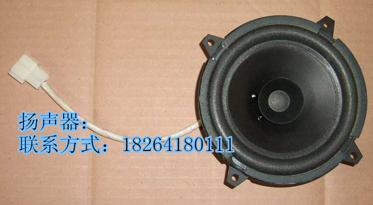 WG9719780003,扬声器豪沃,济南百思特驾驶室车身焊接厂