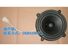 WG9719780003,扬声器豪沃,济南百思特驾驶室车身焊接厂