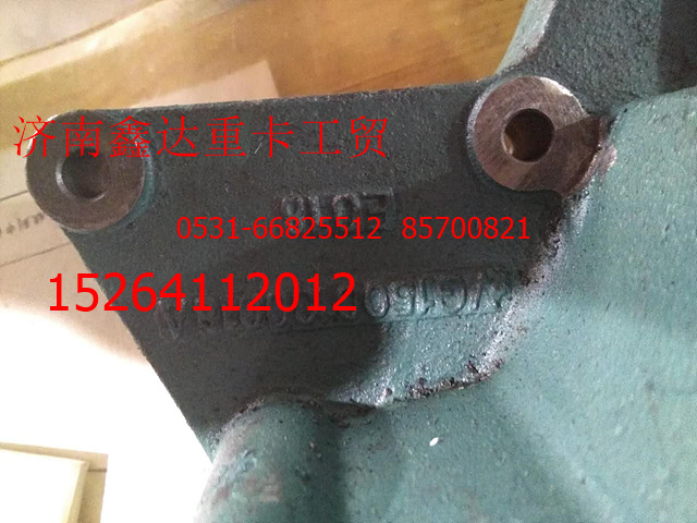 VG1500130018A,中国重汽空调托架   VG1500130018,济南鑫达重卡汽车配件有限公司