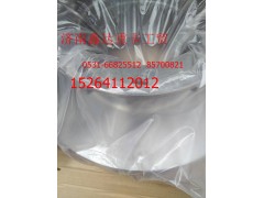 WG9100443001,中国重汽豪沃制动盘   豪沃09制动盘  WG9100443001,济南鑫达重卡汽车配件有限公司