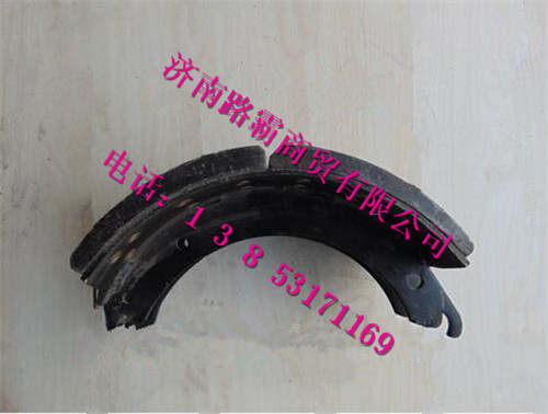 9761340106,后制动蹄总成,济南汇德卡汽车零部件有限公司