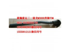 AZ1651230078,右后挡泥板支架,济南隆旭汽车配件有限公司