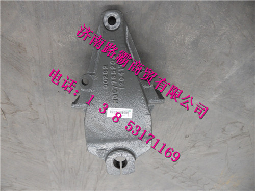 重汽豪沃70矿前簧前支架