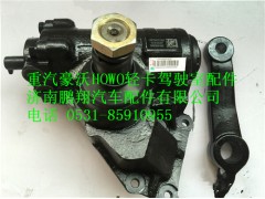 LG9704470120    2,重汽豪沃HOWO轻卡动力转向器,济南鹏翔汽车配件有限公司