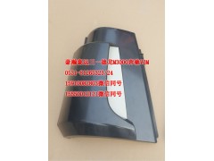 AZ1651110062,导风罩右黑,济南隆旭汽车配件有限公司