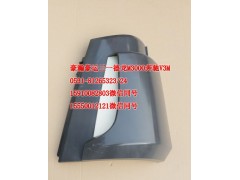 AZ1651110061,导风罩左黑,济南隆旭汽车配件有限公司