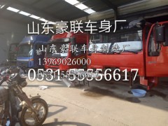 金王子驾驶室厂家|山东金王子驾驶室总成 金王子驾驶室配件价,金王子驾驶室厂家|山东金王子驾驶室总成 金王子驾驶室配件价,山东豪联车身制造厂