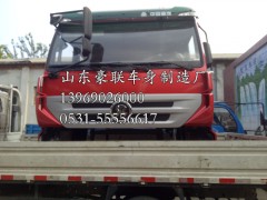 金王子驾驶室厂家|山东金王子驾驶室总成 金王子驾驶室配件价,金王子驾驶室厂家|山东金王子驾驶室总成 金王子驾驶室配件价,山东豪联车身制造厂