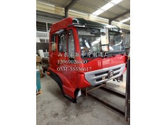 金王子驾驶室厂家|山东金王子驾驶室总成 金王子驾驶室配件价,金王子驾驶室厂家|山东金王子驾驶室总成 金王子驾驶室配件价,山东豪联车身制造厂