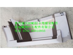LG1611230001,重汽豪沃HOWO轻卡驾驶室上车踏板,济南鹏翔汽车配件有限公司