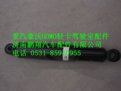 9704680111,重汽豪沃HOWO轻卡减震器,济南鹏翔汽车配件有限公司