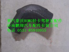 97045430176,重汽豪沃HOWO轻卡胶管,济南鹏翔汽车配件有限公司