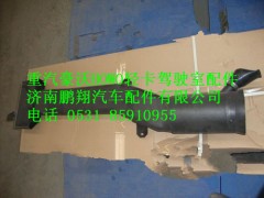 LG9704190002,重汽豪沃HOWO轻卡进气道总成,济南鹏翔汽车配件有限公司