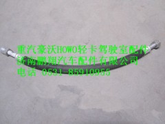 1611824106,重汽豪沃HOWO轻卡空调管,济南鹏翔汽车配件有限公司
