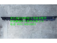 LG1613110031,重汽豪沃HOWO轻卡宽体流水槽,济南鹏翔汽车配件有限公司