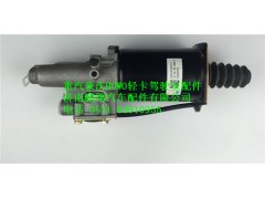 LG9716230211,重汽豪沃HOWO轻卡离合器助力缸,济南鹏翔汽车配件有限公司