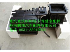 LG1613840001,重汽豪沃HOWO轻卡暖风机总成,济南鹏翔汽车配件有限公司