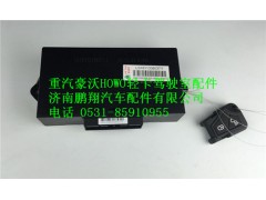 LG1611338037,重汽豪沃HOWO轻卡配件车门控制器总成,济南鹏翔汽车配件有限公司