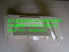 LG1611230001,重汽豪沃HOWO轻卡配件驾驶室上车踏板,济南鹏翔汽车配件有限公司