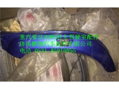 LG1611230014,重汽豪沃HOWO轻卡配件轮胎叶子板,济南鹏翔汽车配件有限公司