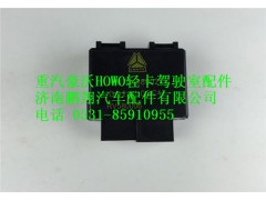 LG9704580021  1,重汽豪沃HOWO轻卡配件三合一控制器,济南鹏翔汽车配件有限公司