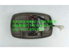 LG9704790005,重汽豪沃HOWO轻卡配件室内照明灯,济南鹏翔汽车配件有限公司