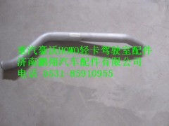 9704531033,重汽豪沃HOWO轻卡配件铁管,济南鹏翔汽车配件有限公司