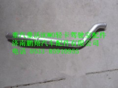 9704531033,重汽豪沃HOWO轻卡配件铁管,济南鹏翔汽车配件有限公司