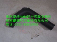9704530005,重汽豪沃HOWO轻卡水箱水管,济南鹏翔汽车配件有限公司