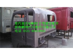 重汽豪沃轻卡驾驶室配件,重汽豪沃轻卡驾驶室配件,济南鹏翔汽车配件有限公司