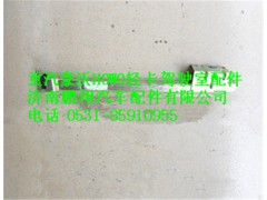 LG1611330150,重汽豪沃轻卡配件玻璃导槽,济南鹏翔汽车配件有限公司