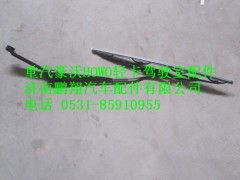 重汽豪沃轻卡雨刮臂带片,重汽豪沃轻卡雨刮臂带片,济南鹏翔汽车配件有限公司