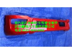 LG1612240001,重汽统帅轻卡保险杠,济南鹏翔汽车配件有限公司
