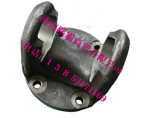 91189313902,凸缘叉,济南汇德卡汽车零部件有限公司