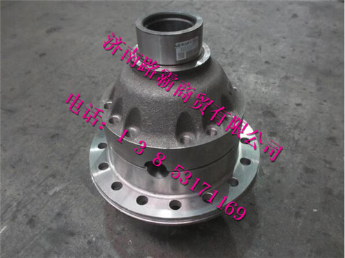 81351006361,轮间差速器总成,济南汇德卡汽车零部件有限公司