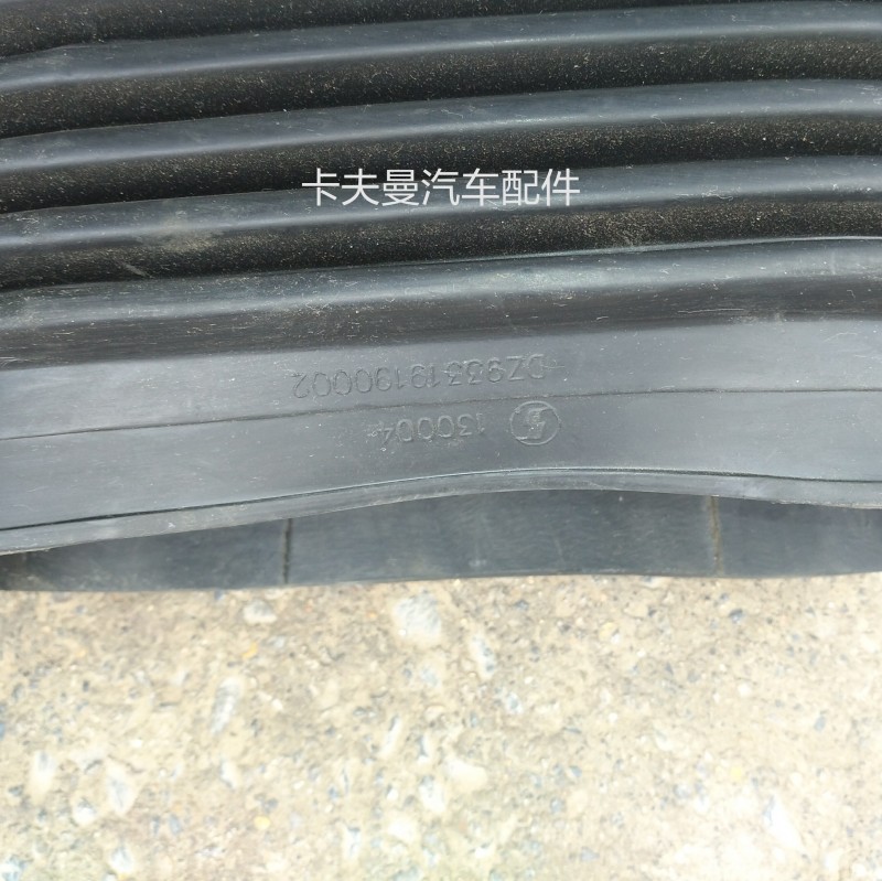 DZ93319190002,进气波纹管,郑州卡夫曼汽车配件销售有限公司