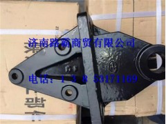 970000736,前簧前支架,济南汇德卡汽车零部件有限公司