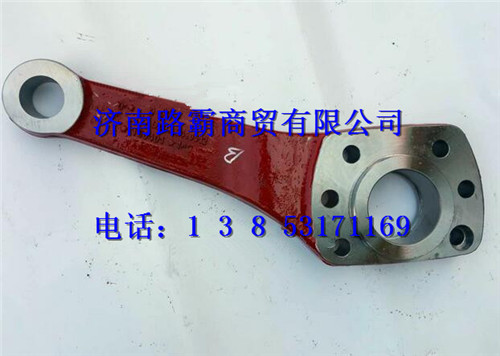 9112410441,转向横拉杆臂,济南汇德卡汽车零部件有限公司