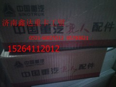 AZ9100443527,中国重汽豪沃制动器活塞总成  AZ9100443527,济南鑫达重卡汽车配件有限公司