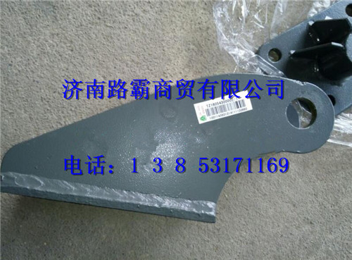 16054300001,前翻转支架,济南汇德卡汽车零部件有限公司